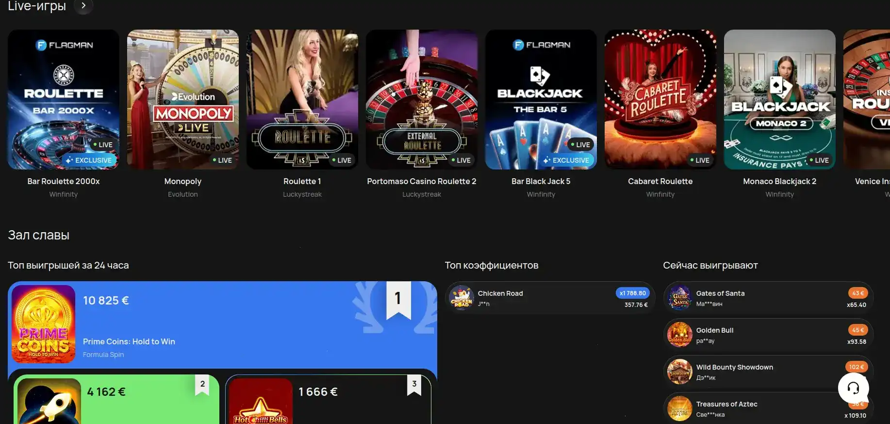 Криптовалюты в казино Вулкан Старс